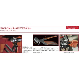 Best Price Square PLIER SET 9897 By BAHCO