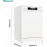 Hisense 14 Place Settings Freestanding Standard Dishwasher, White - D