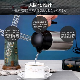 Travel Kettle, 750ml 12V Portable Stainless Steel Electric Car Kettle,